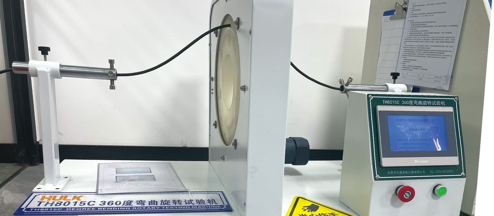 A HULK cable undergoing a rigorous 360-degree continuous bending and rotary torsion test on a TH8015C machine; this setup simulates the complex twisting motions of robotic joints to verify the cable's structural integrity and electrical continuity under extreme multi-dimensional stress without failure.